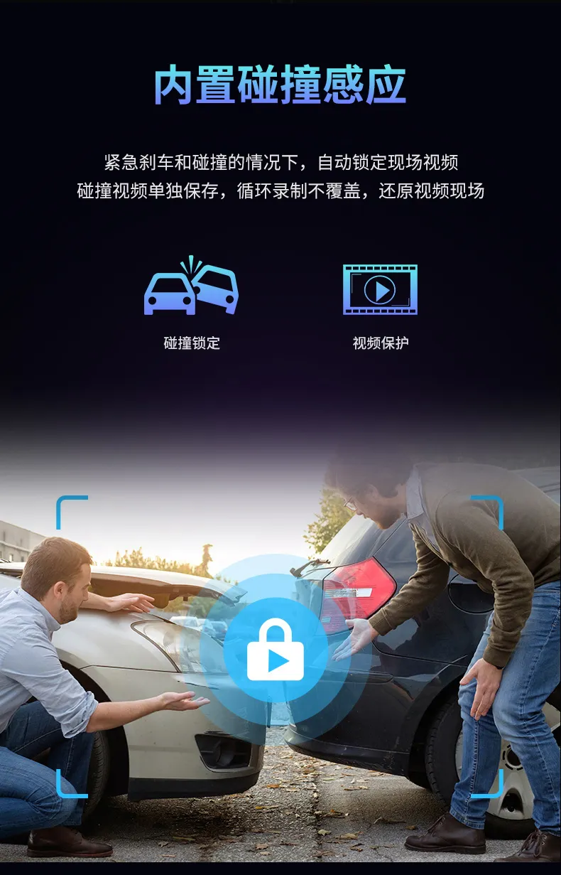 卡仕特D70记录仪