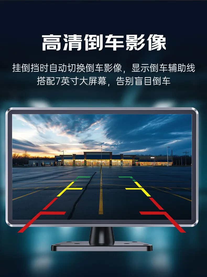 五路监控货车行车记录仪