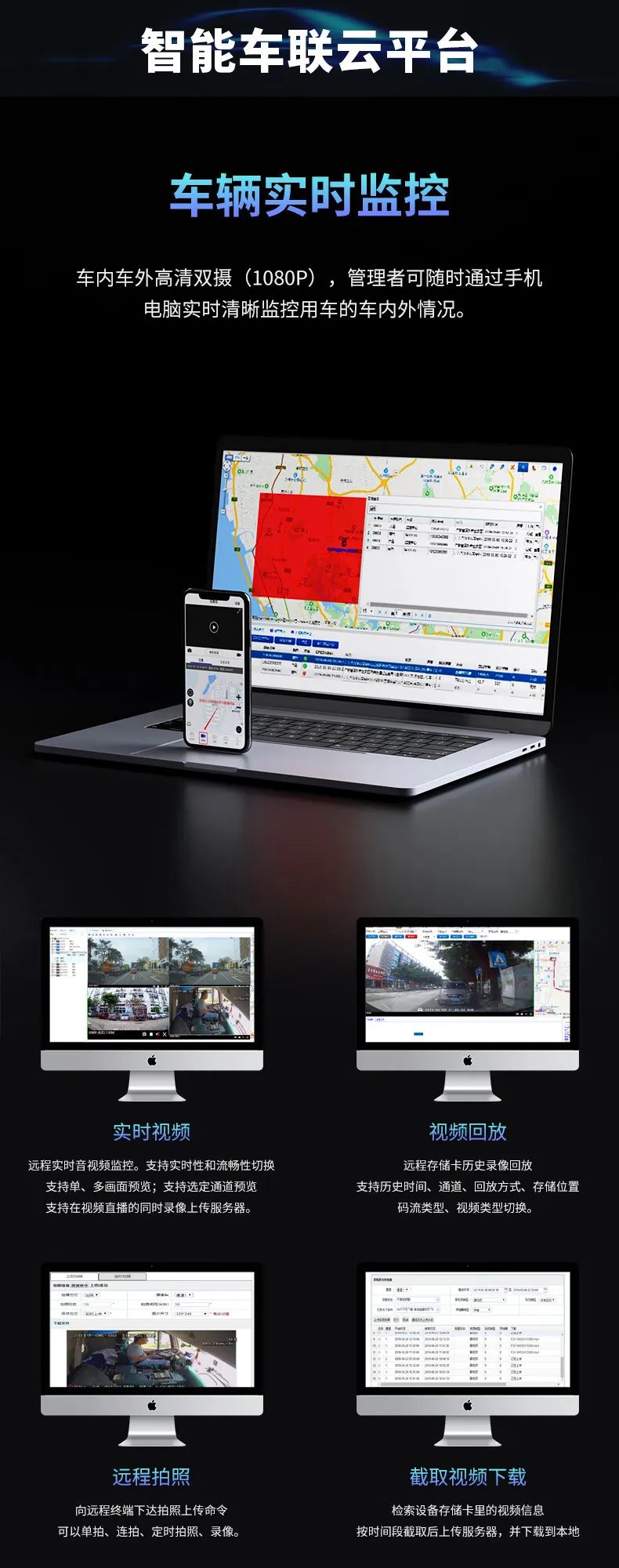 卡仕特D10网约车行车记录仪