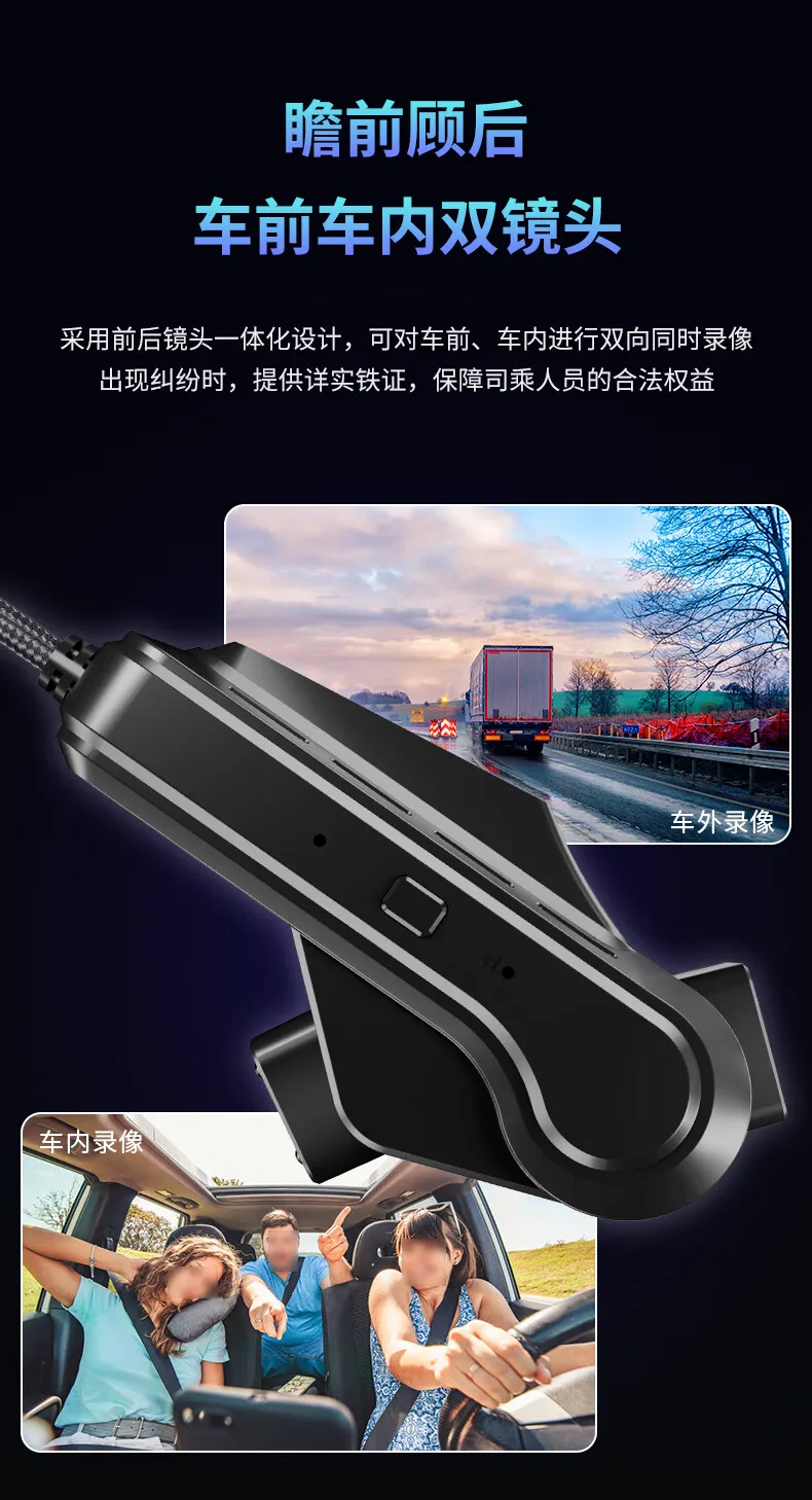 卡仕特D10网约车行车记录仪