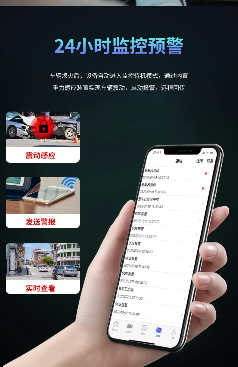 卡仕特D70记录仪