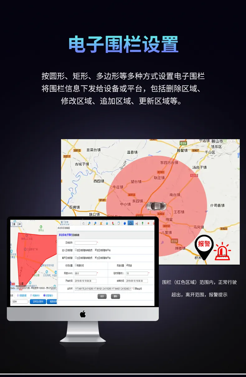 卡仕特D70记录仪
