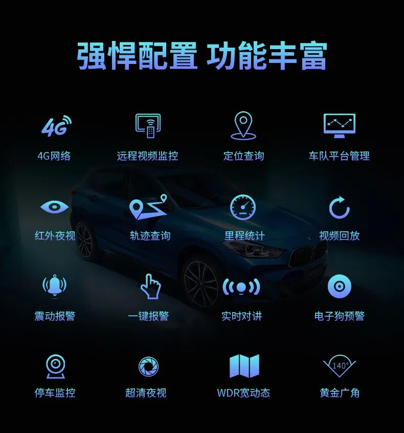 卡仕特D10网约车行车记录仪