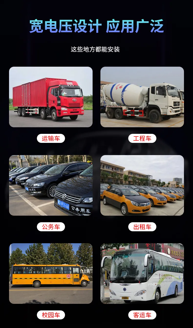 卡仕特D70记录仪