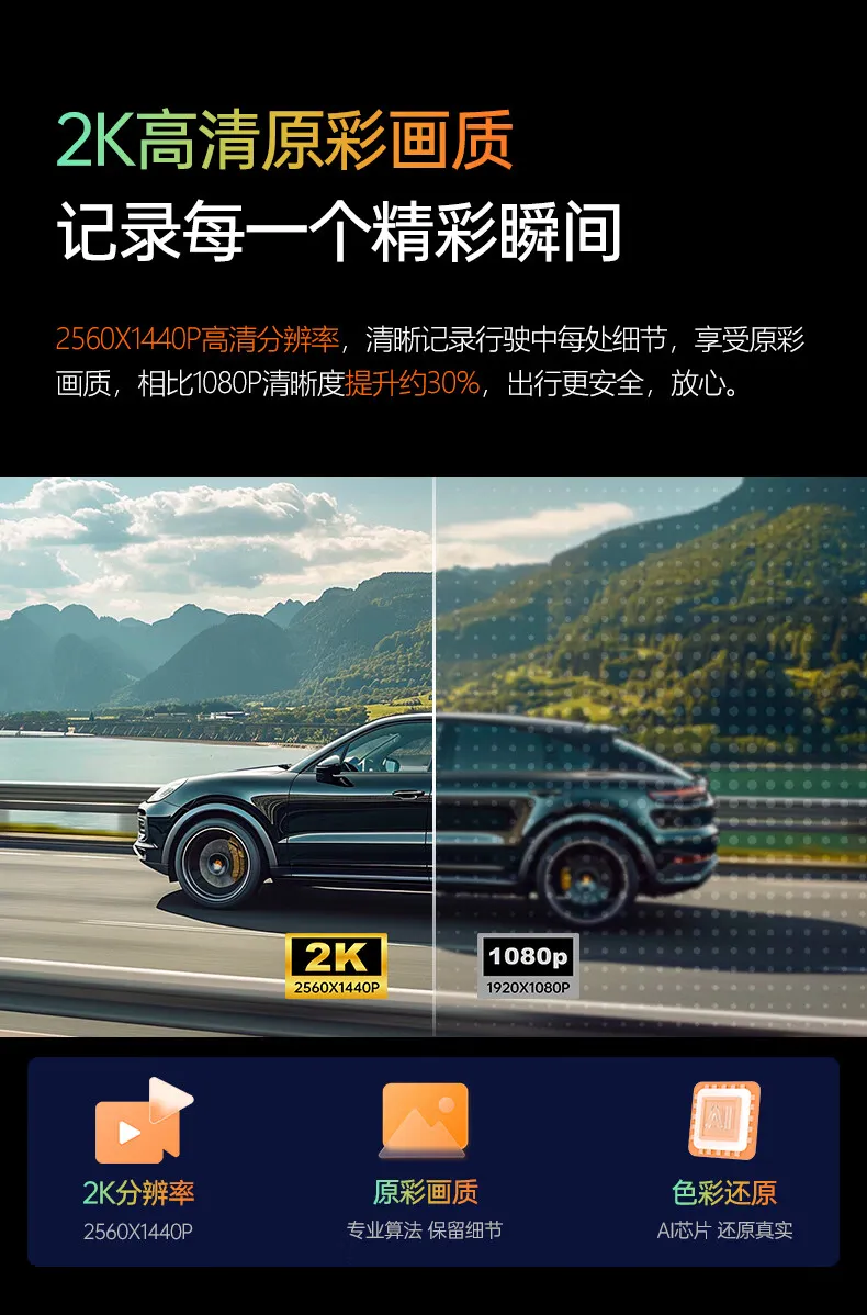 卡仕特D100-4G云行车记录仪