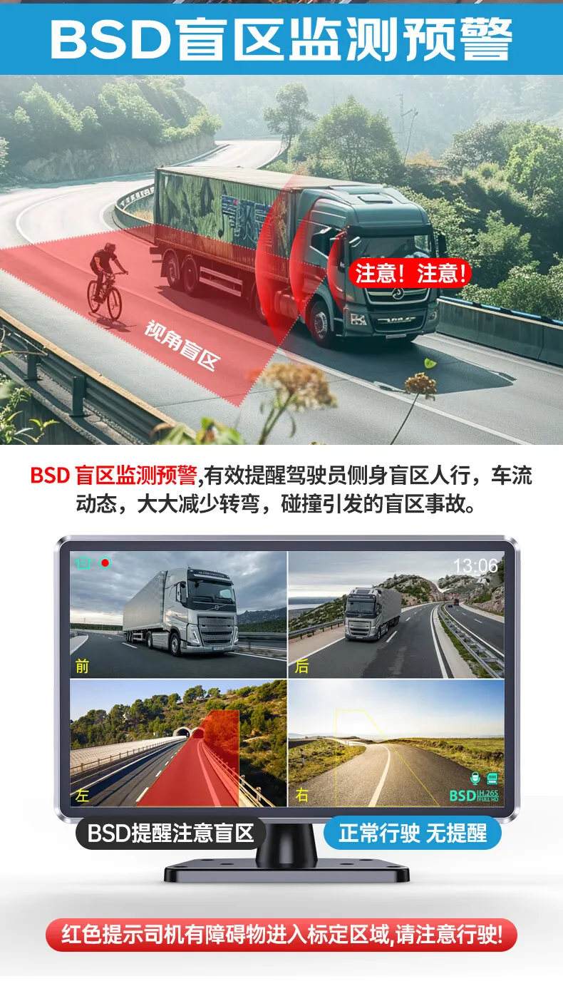 卡仕特H80D货车行车记录仪