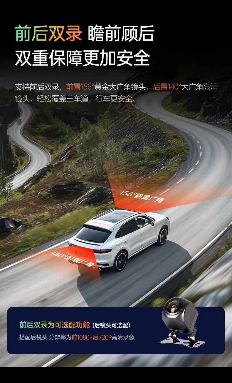 卡仕特D100-4G云行车记录仪