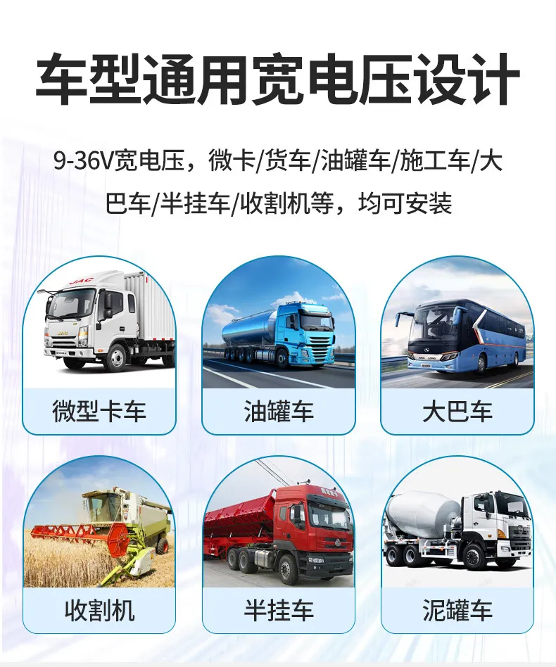 卡仕特H80D货车行车记录仪