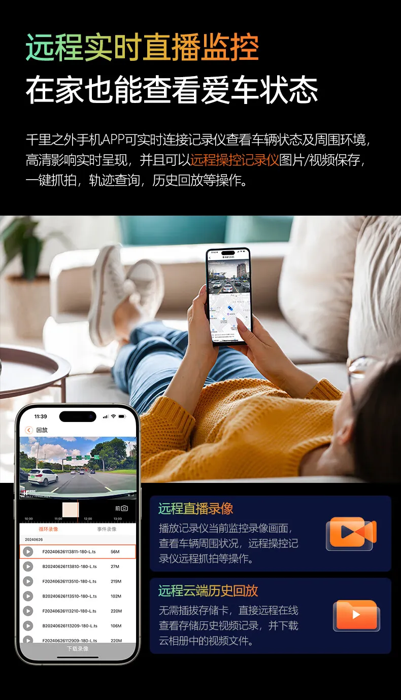 卡仕特D100-4G云行车记录仪