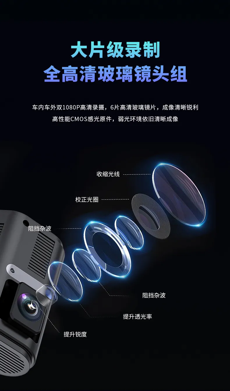 卡仕特D70记录仪