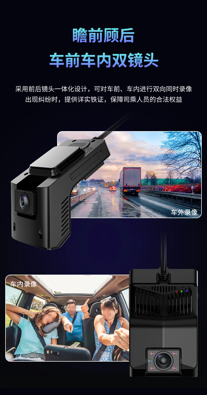 卡仕特D70记录仪