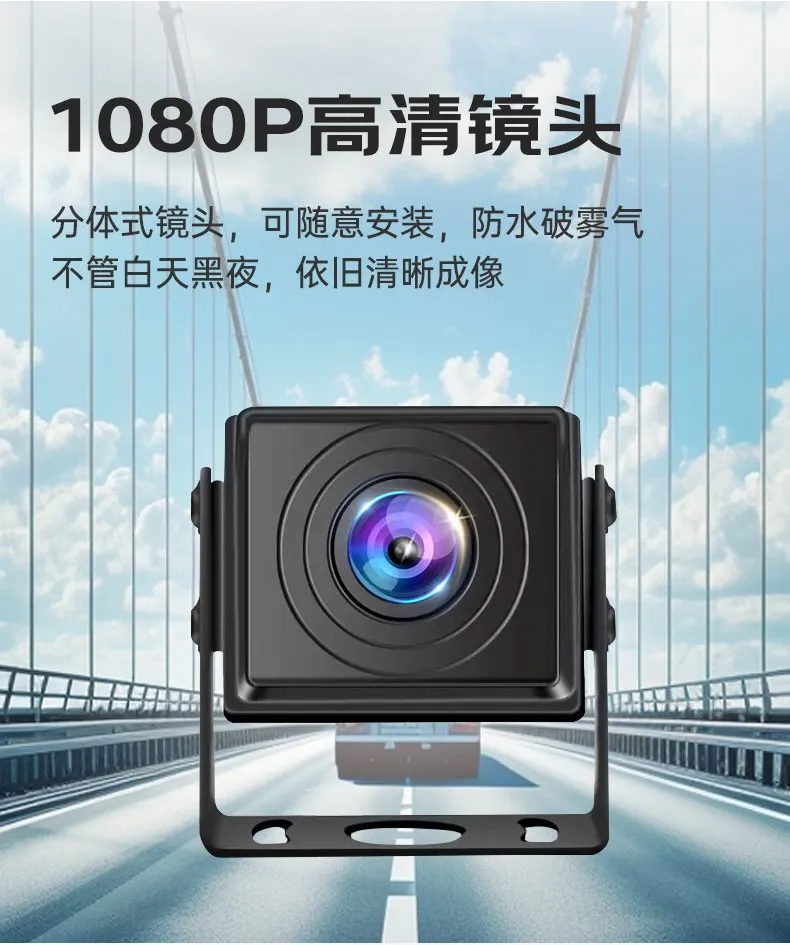 卡仕特H90D 五路盲区监测记录仪