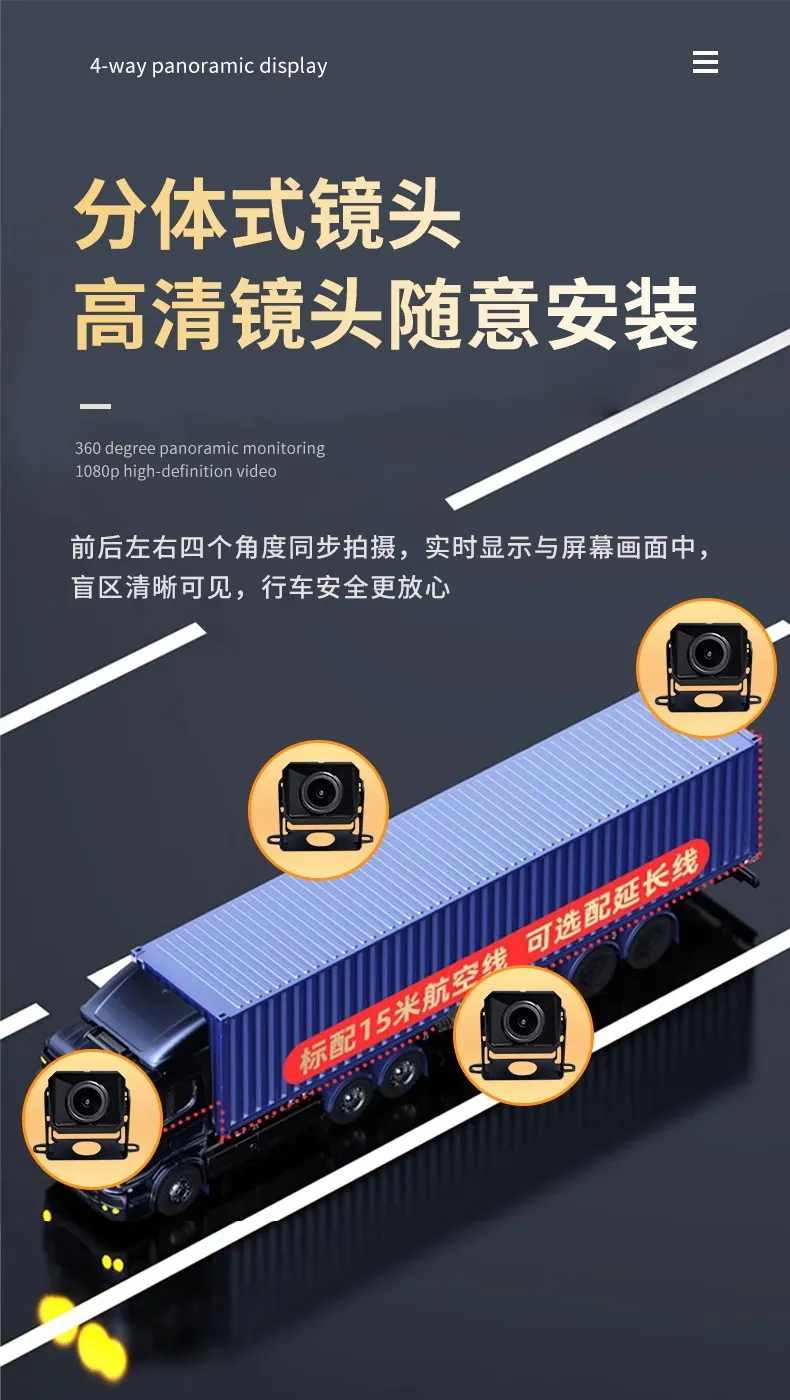 卡仕特H30Pro记录仪