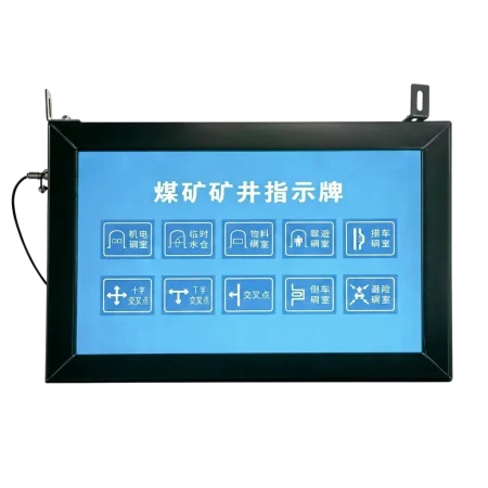 防爆LED灯箱