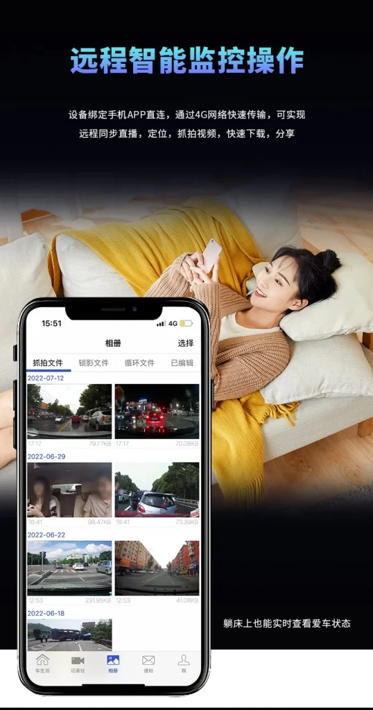 D70A行车记录仪随时随地就能远程监管和取证