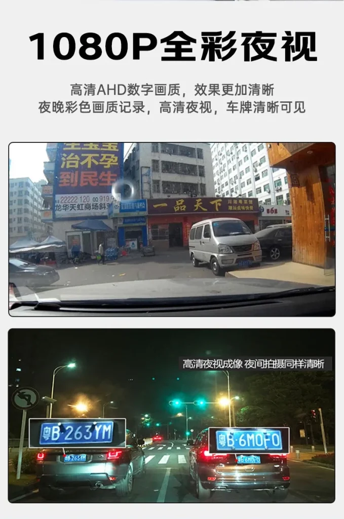 摄像头为车规级 AHD 航空头